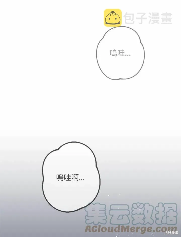 第44话 第13页