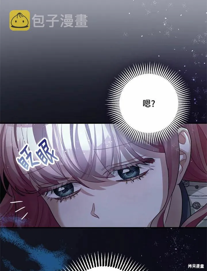 第44话 第14页
