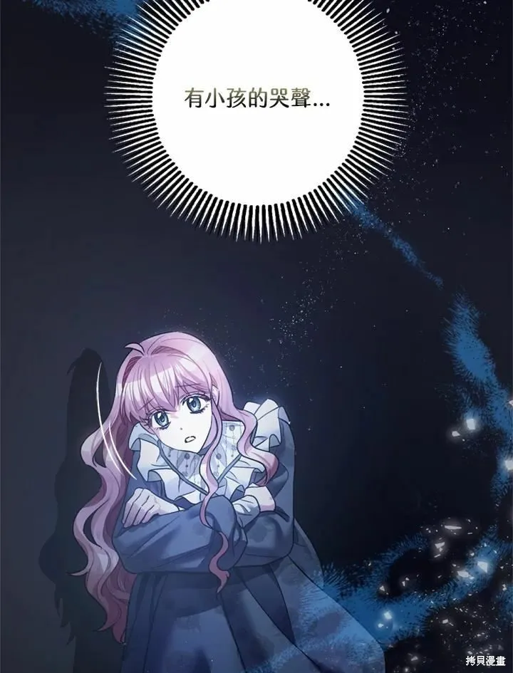 第44话 第15页