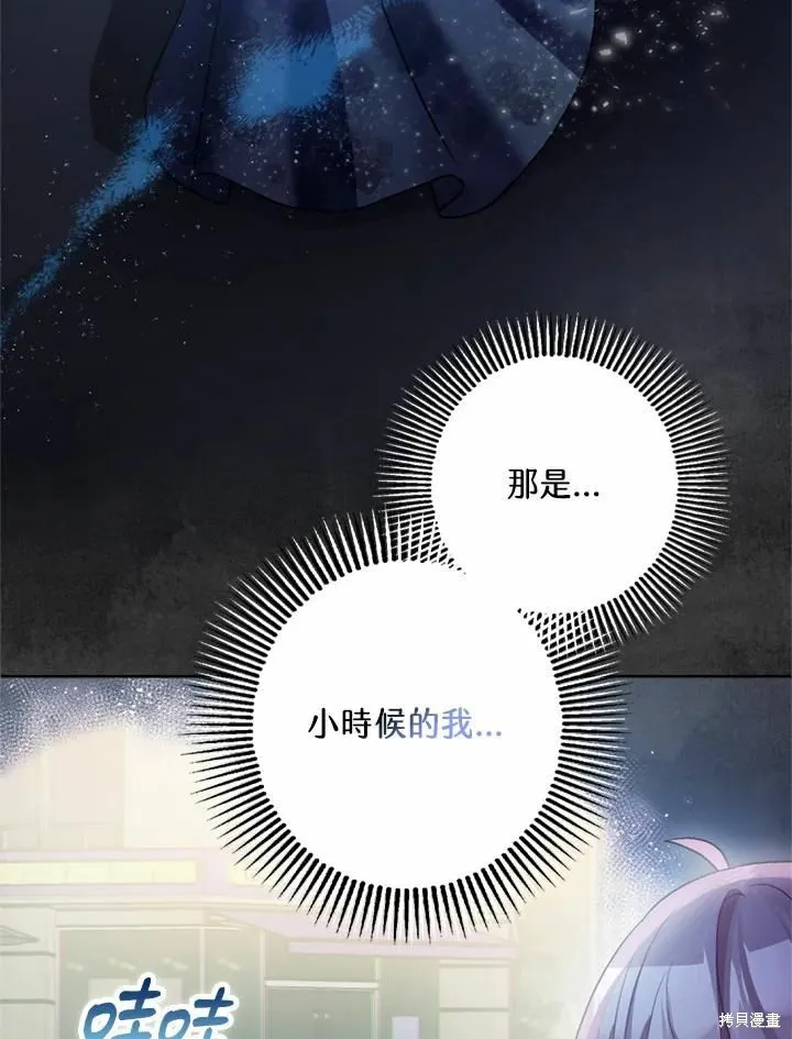 第44话 第16页