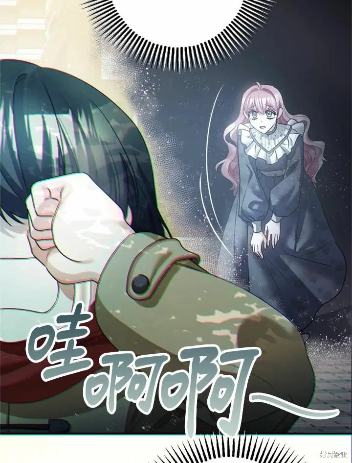第44话 第18页