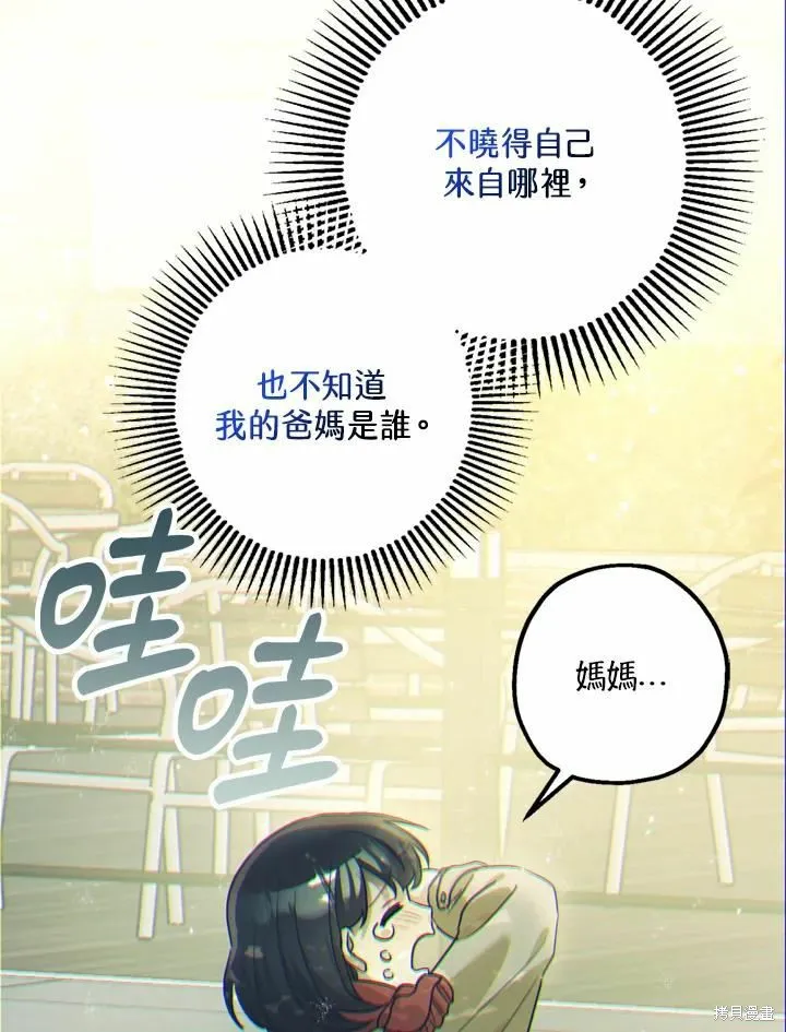 第44话 第19页