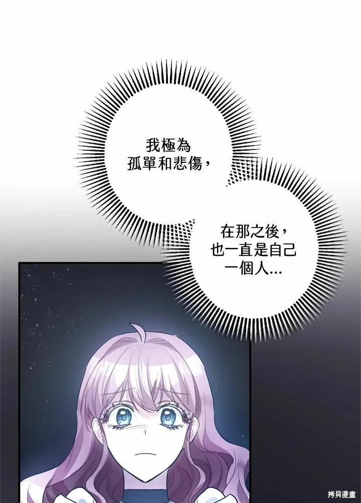 第44话 第22页