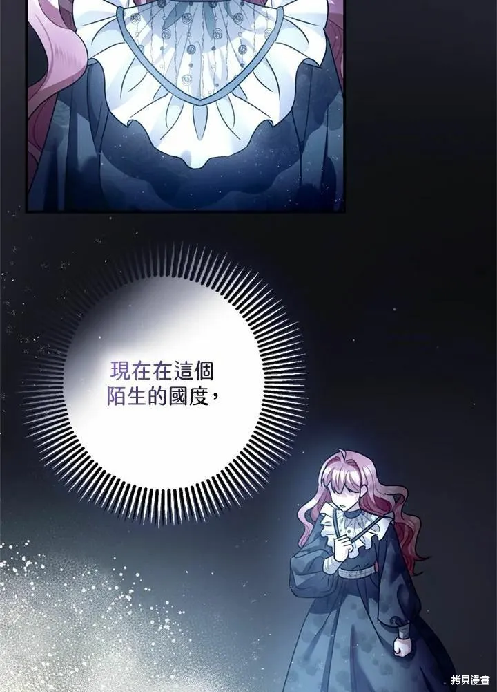 第44话 第23页