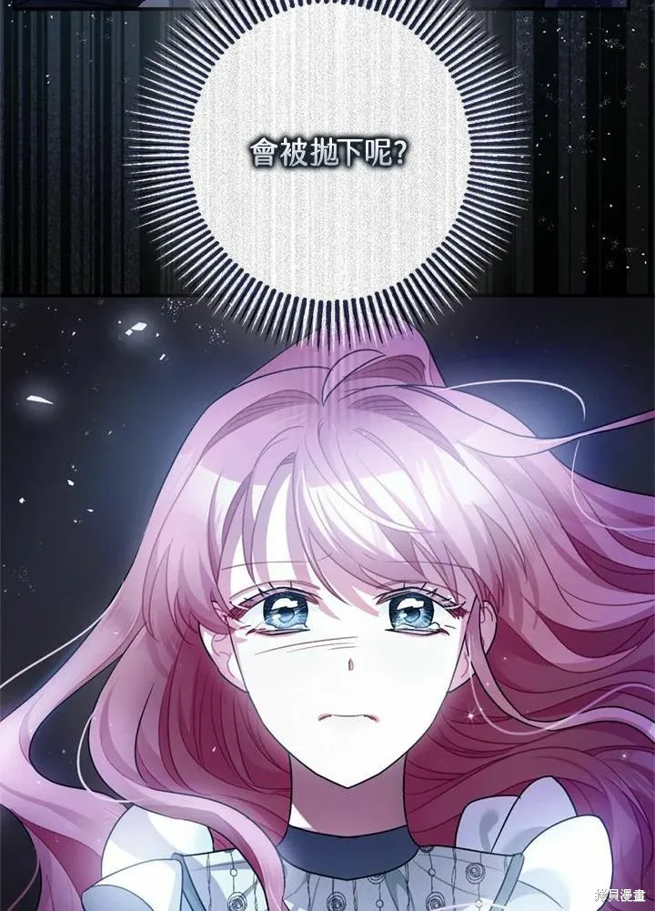 第44话 第26页
