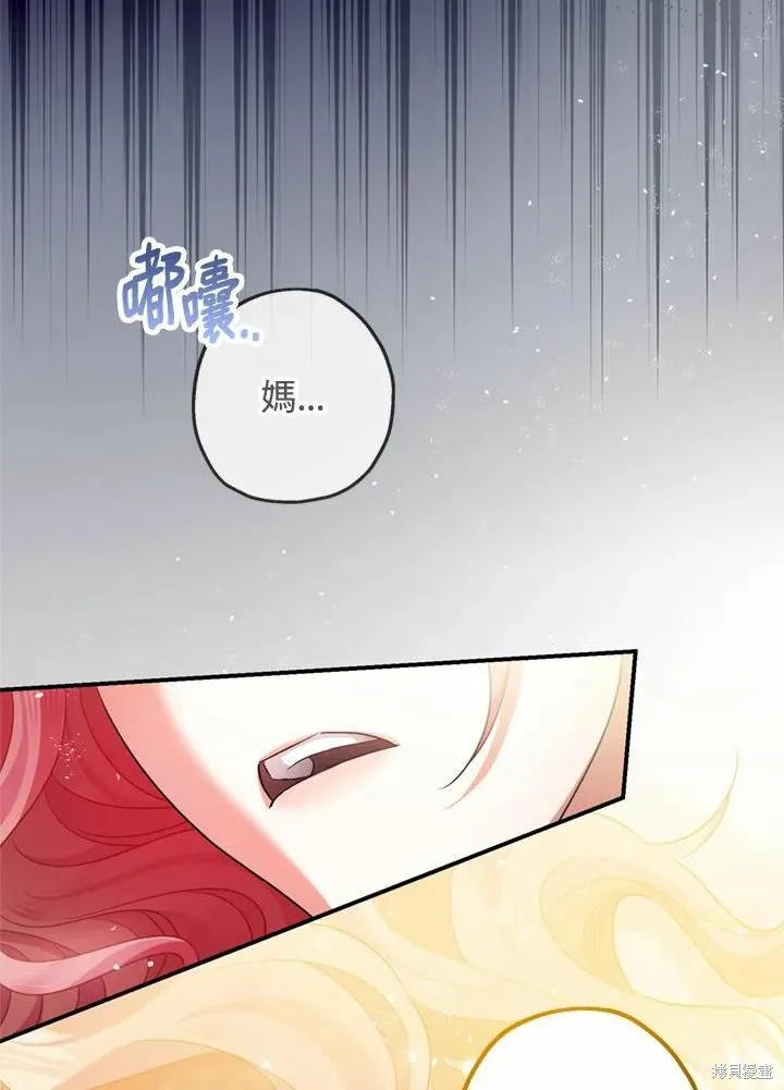第44话 第28页