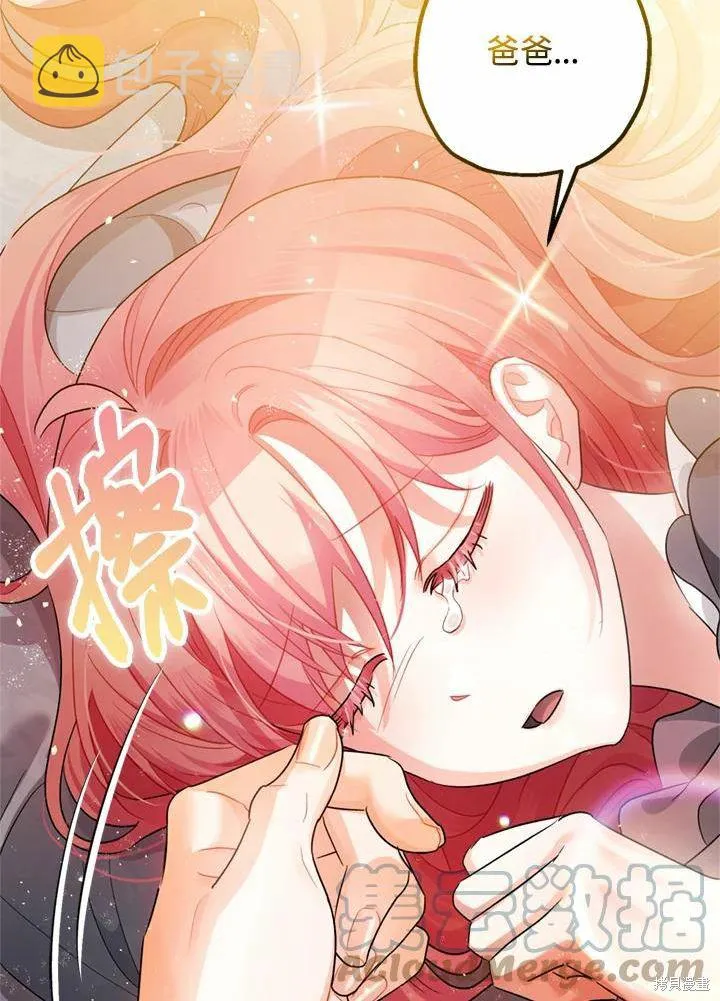 第44话 第29页