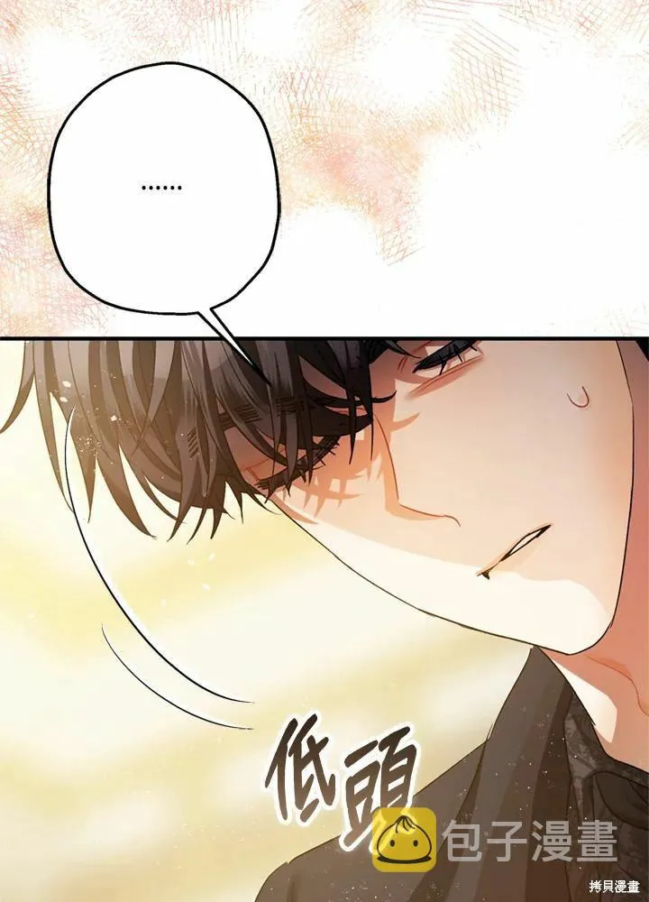 第44话 第32页