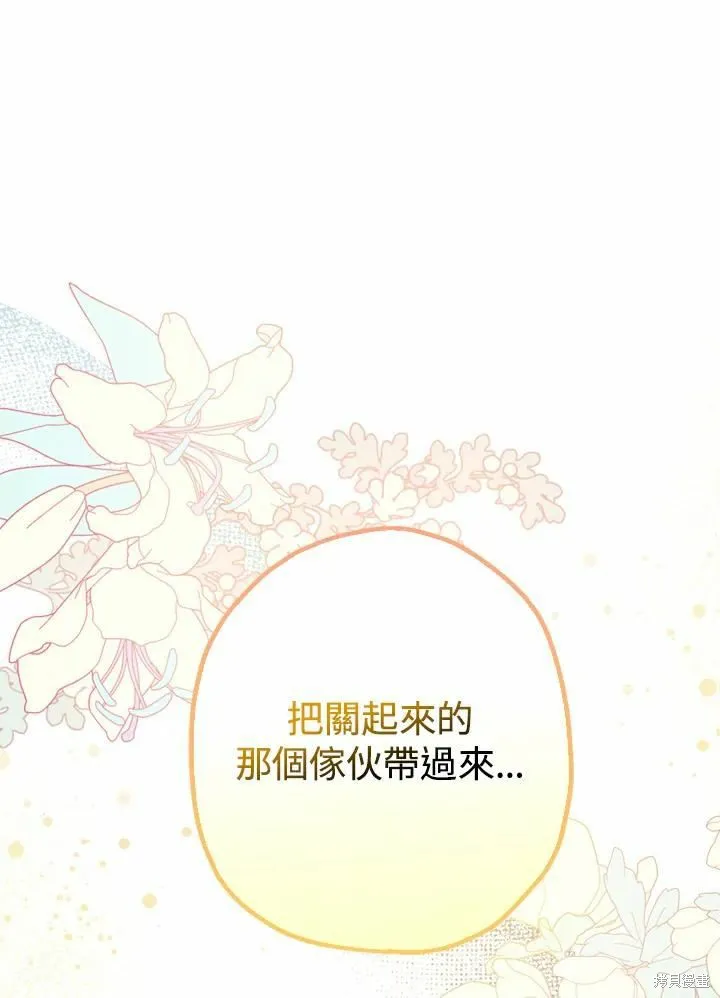 第44话 第34页
