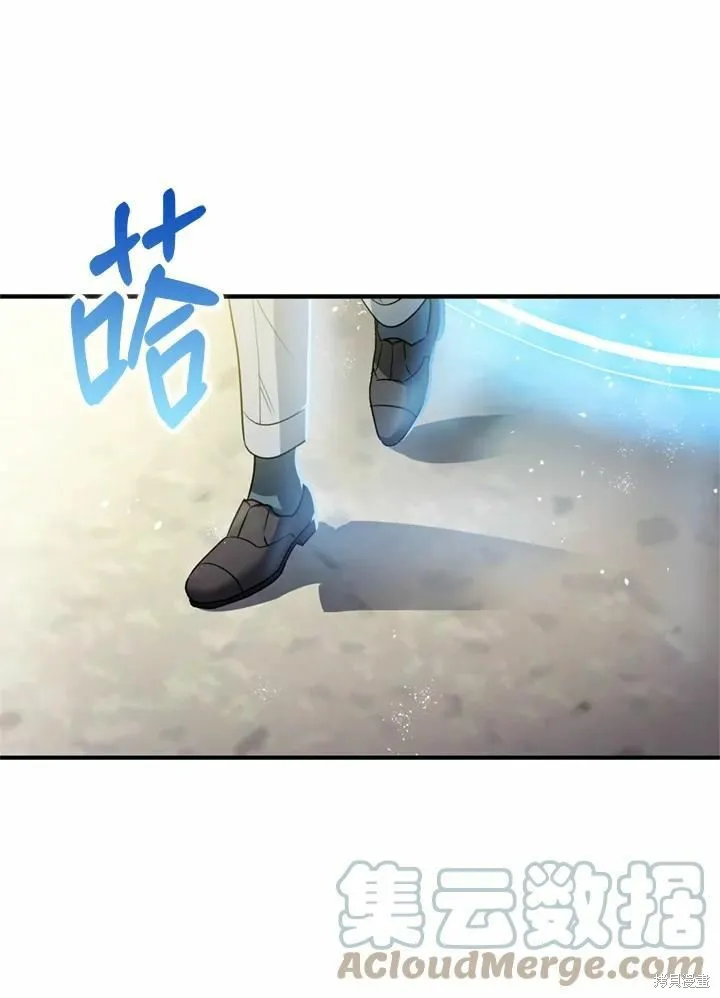 第44话 第37页
