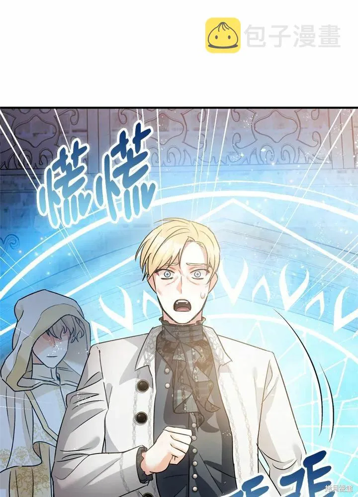 第44话 第38页