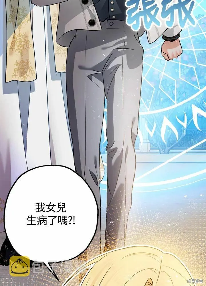 第44话 第39页