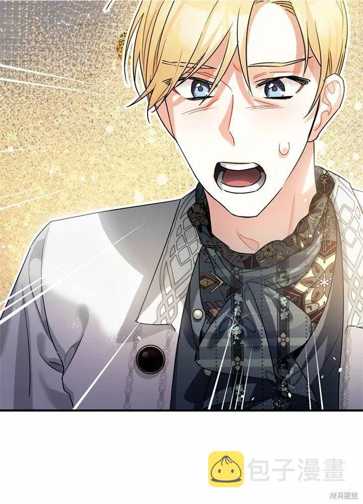 第44话 第40页