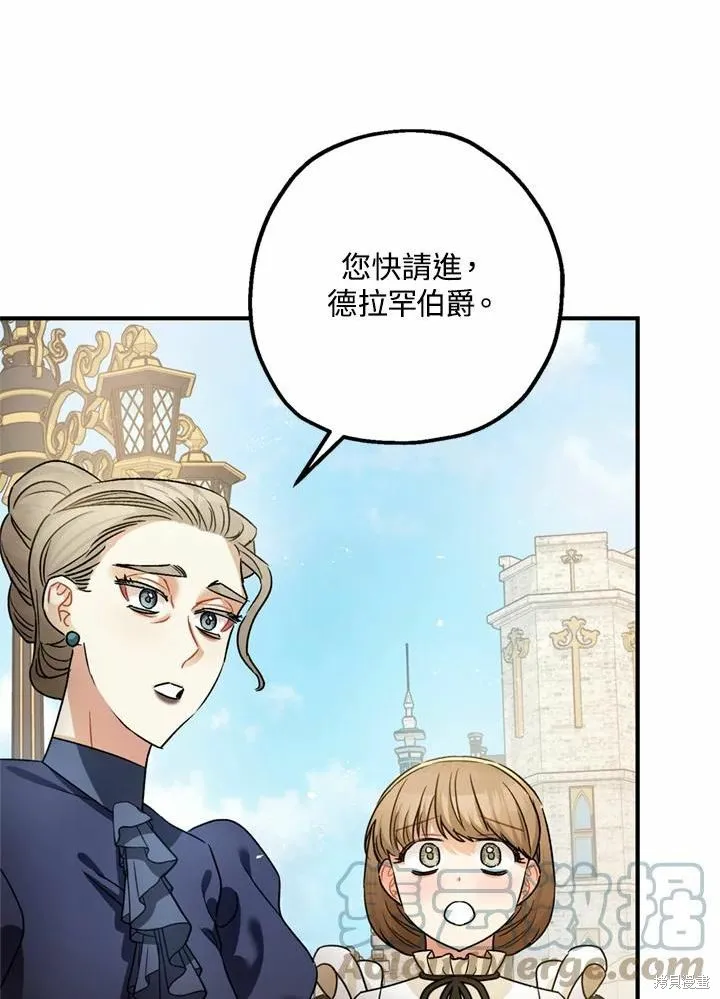 第44话 第41页