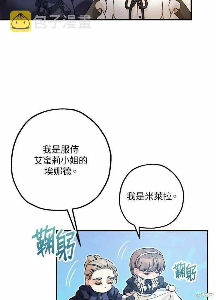 第44话 第42页