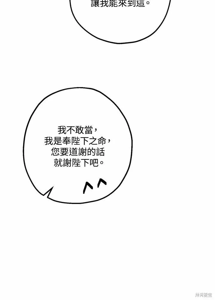第44话 第44页