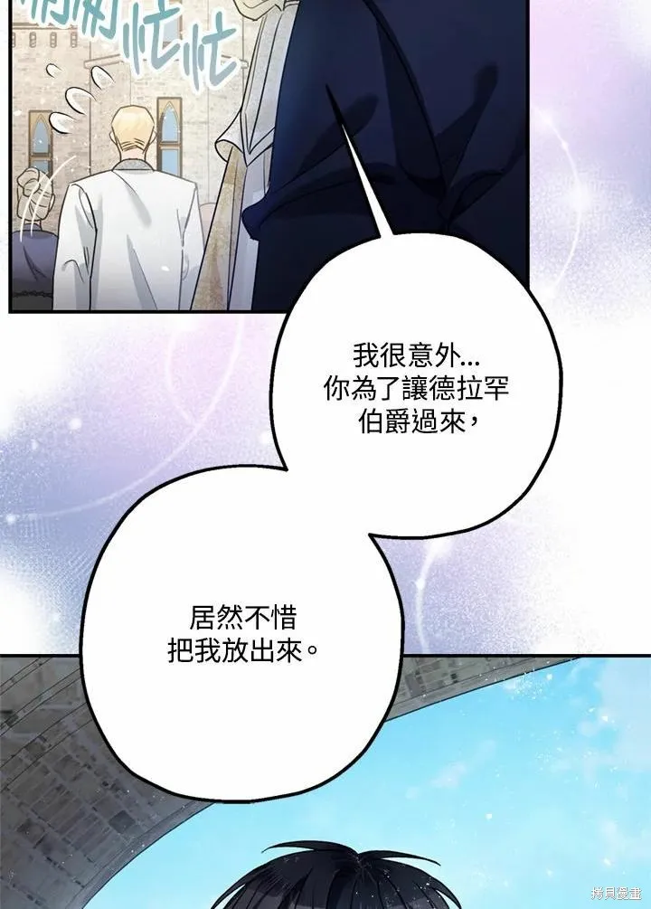 第44话 第46页