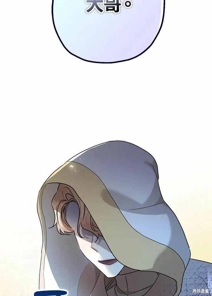 第44话 第48页