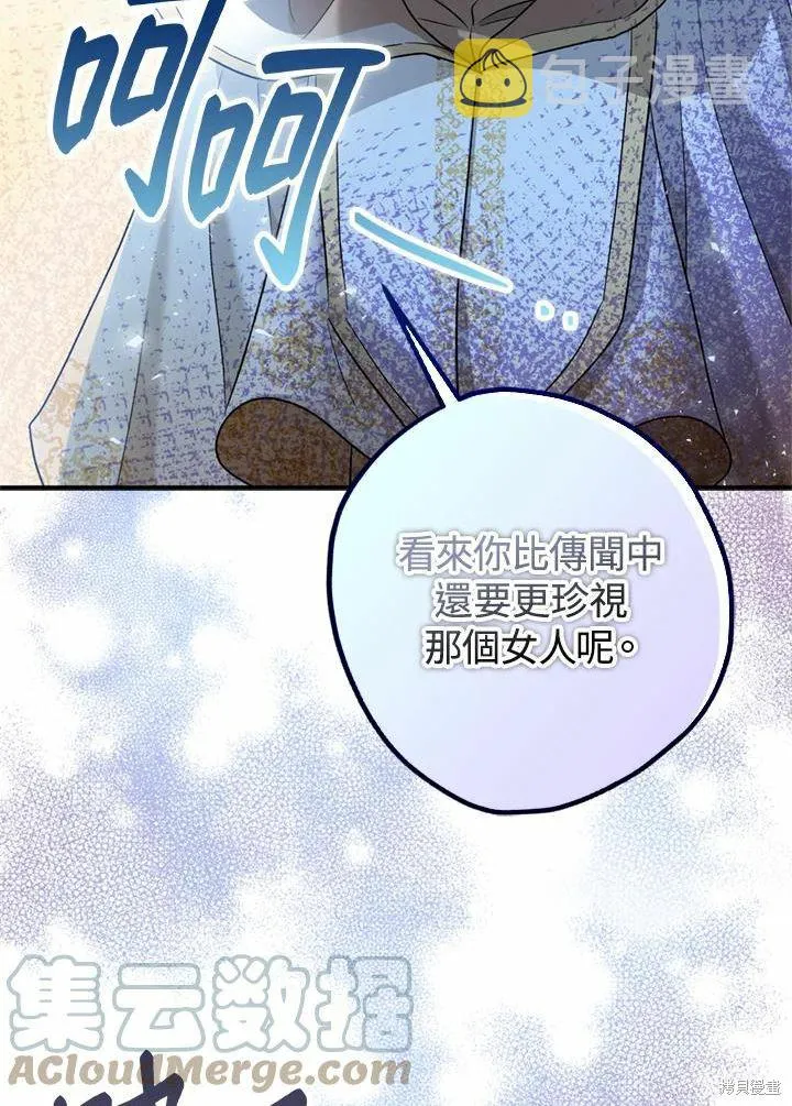 第44话 第49页