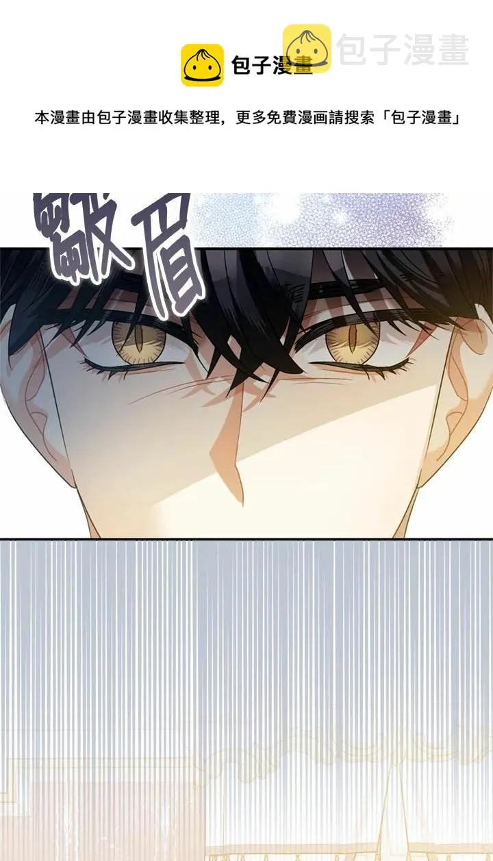 第44话 第50页