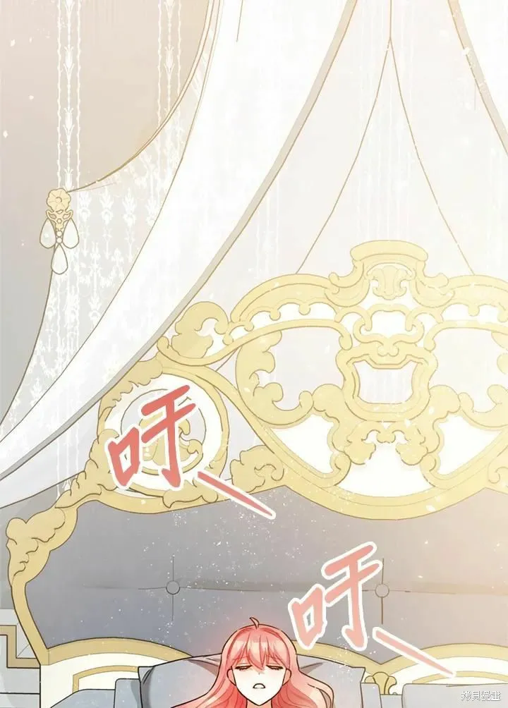 第44话 第51页