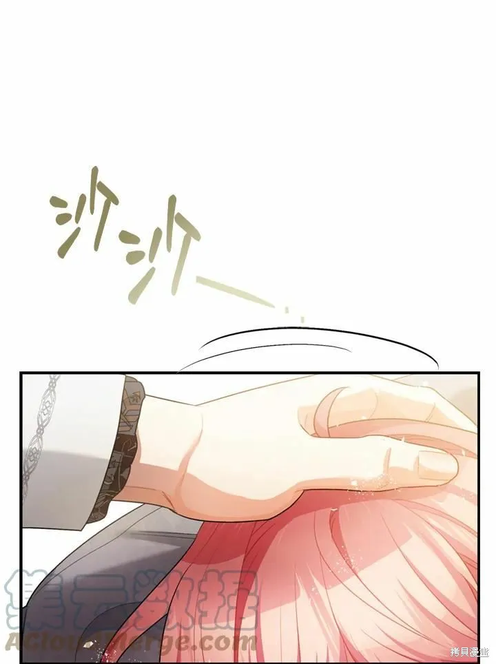 第44话 第53页