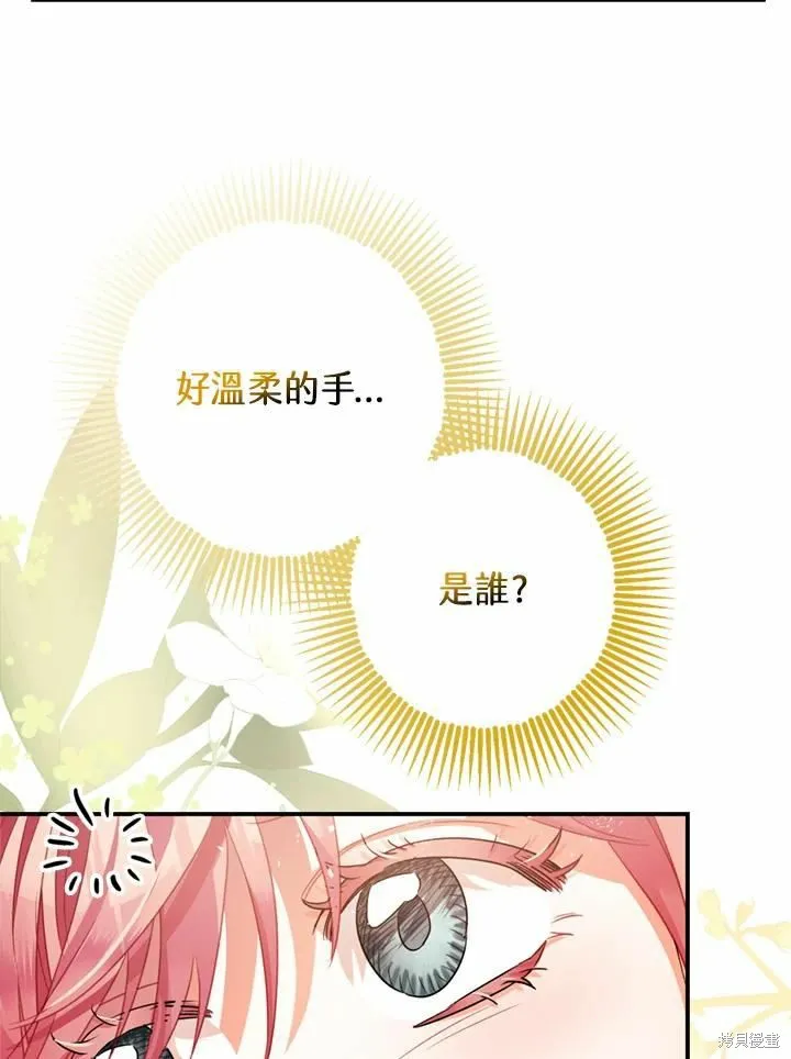 第44话 第54页