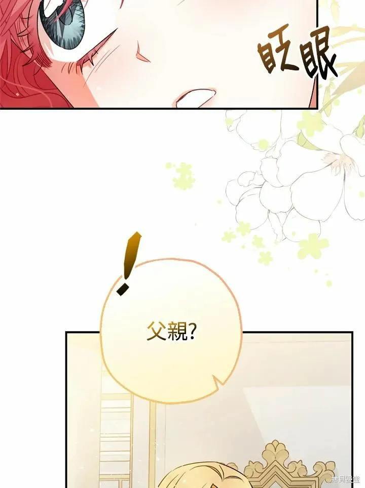 第44话 第55页