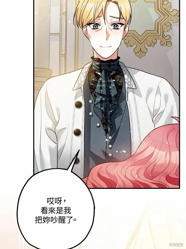 第44话 第56页