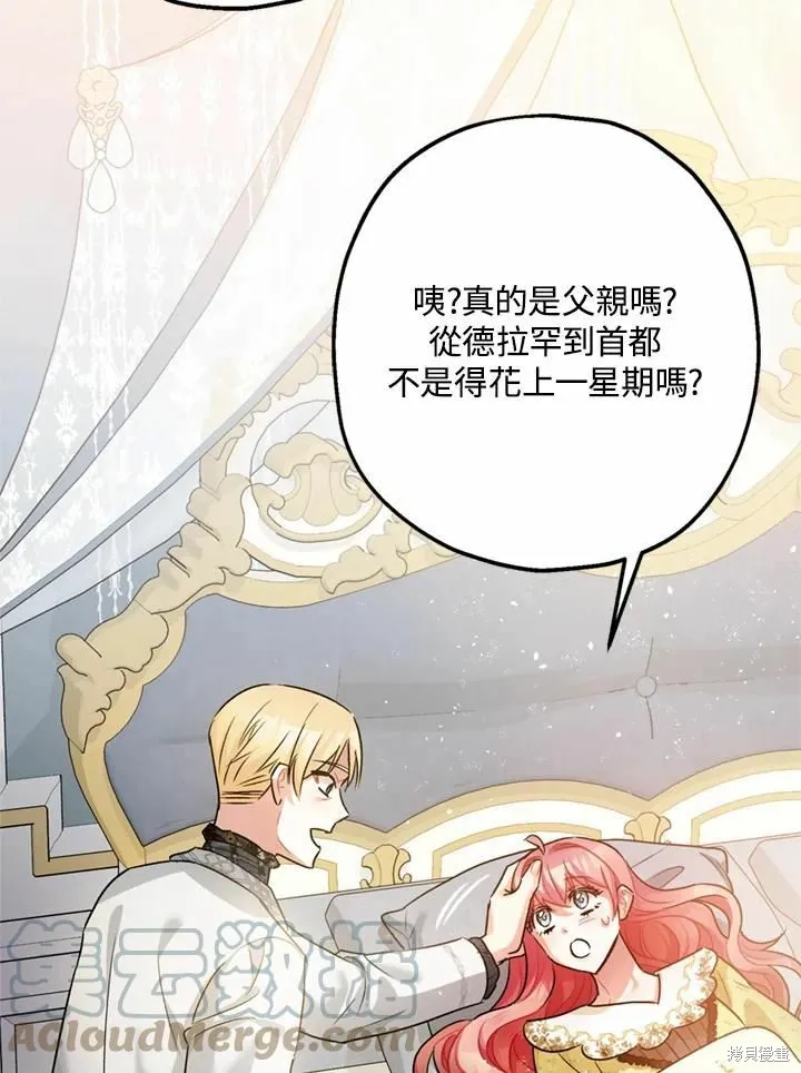 第44话 第57页