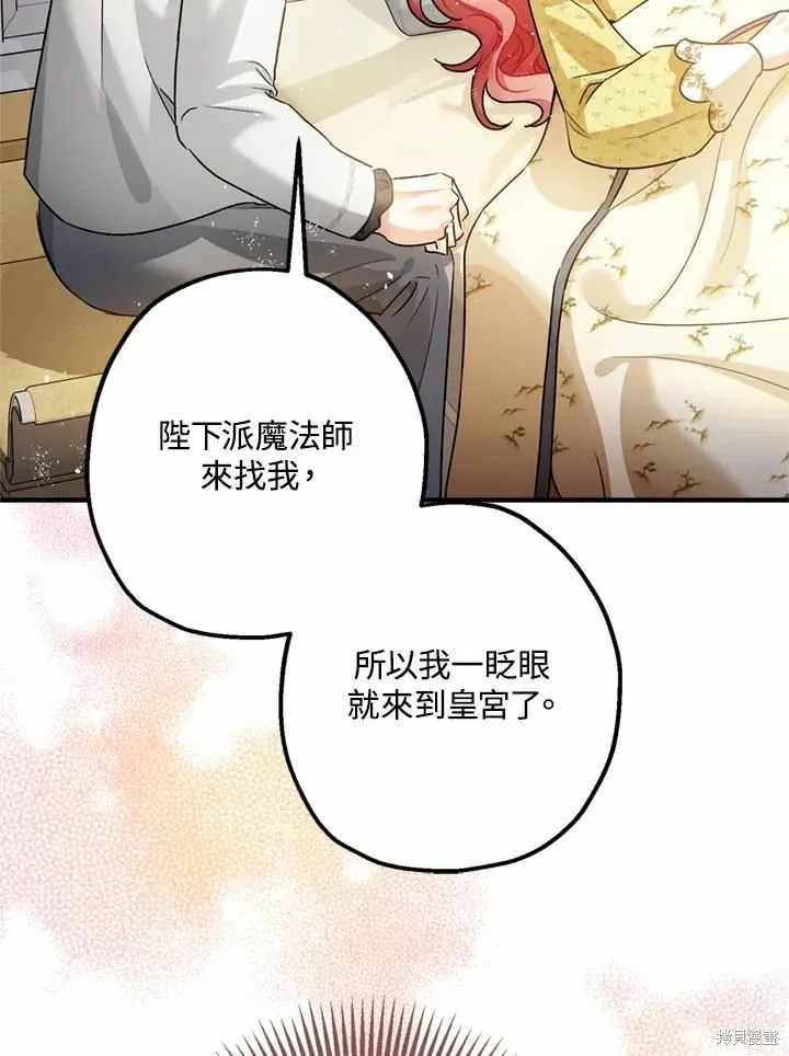 第44话 第58页
