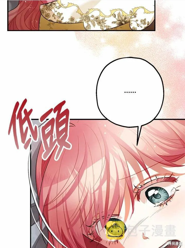 第44话 第60页