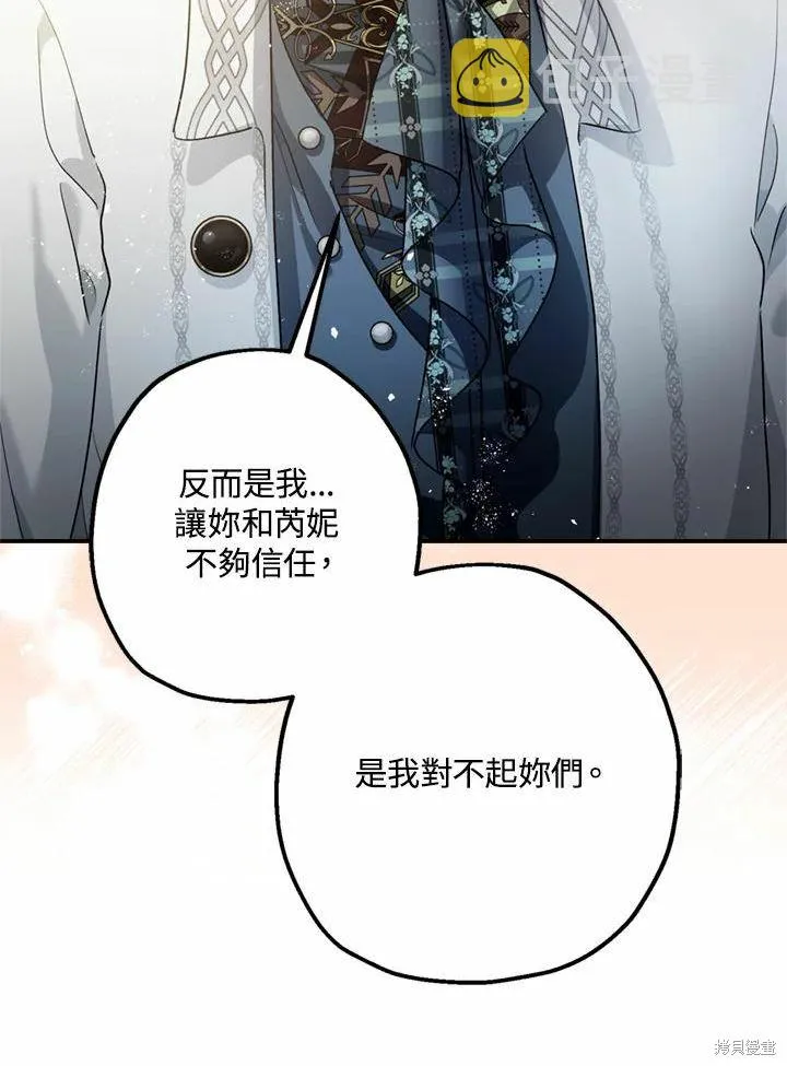 第44话 第63页