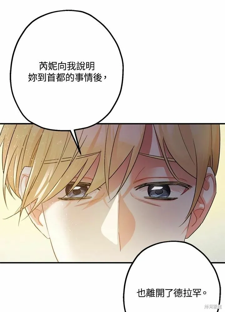 第44话 第64页