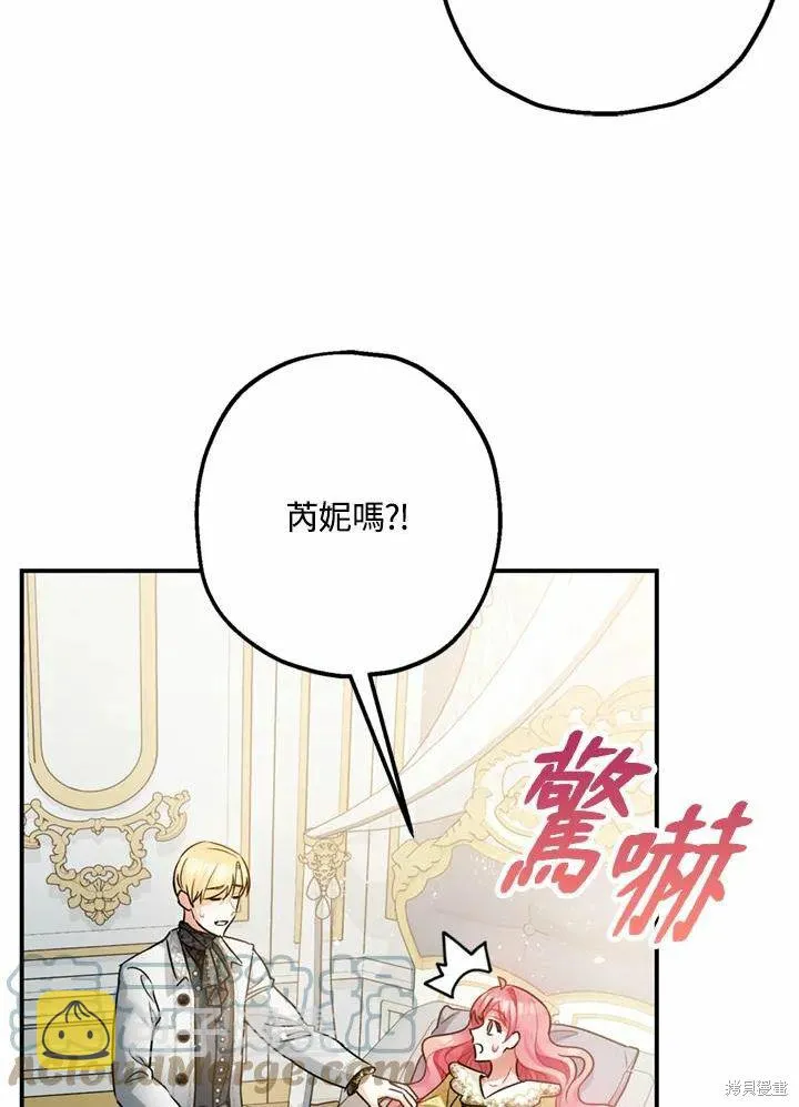 第44话 第65页