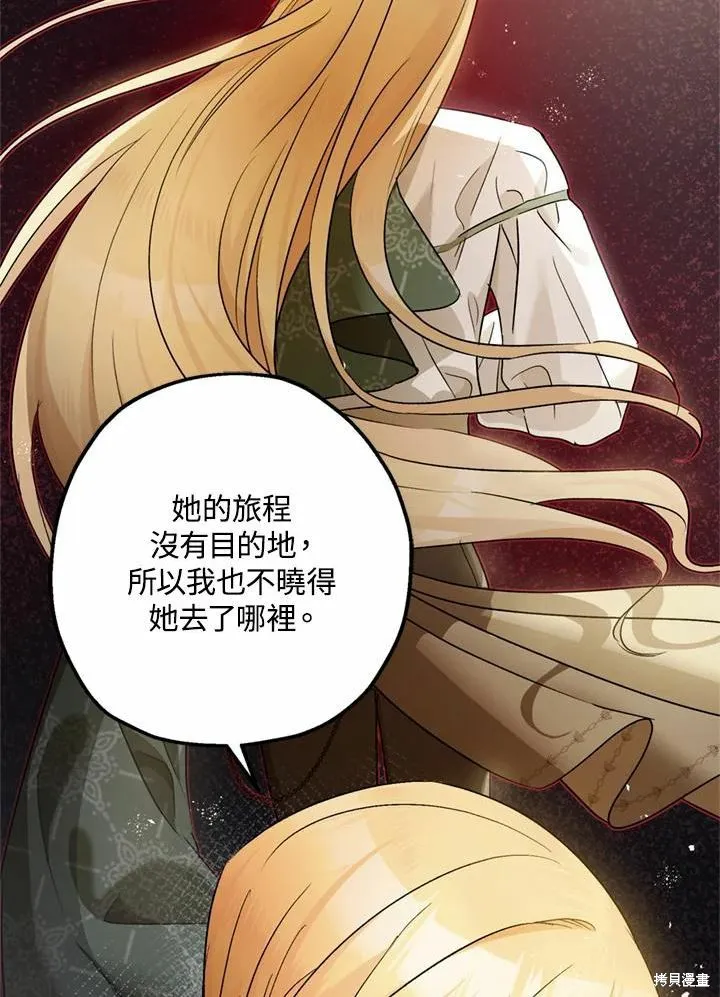 第44话 第67页