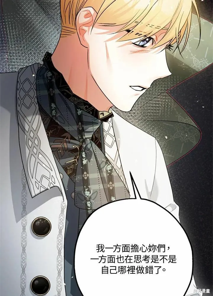 第44话 第68页