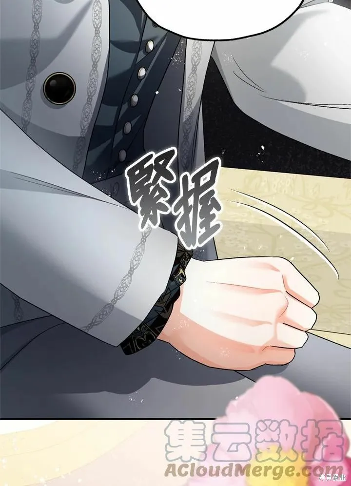 第44话 第69页
