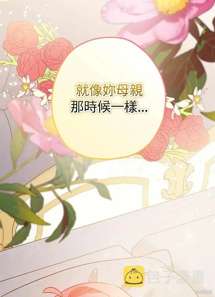 第44话 第70页