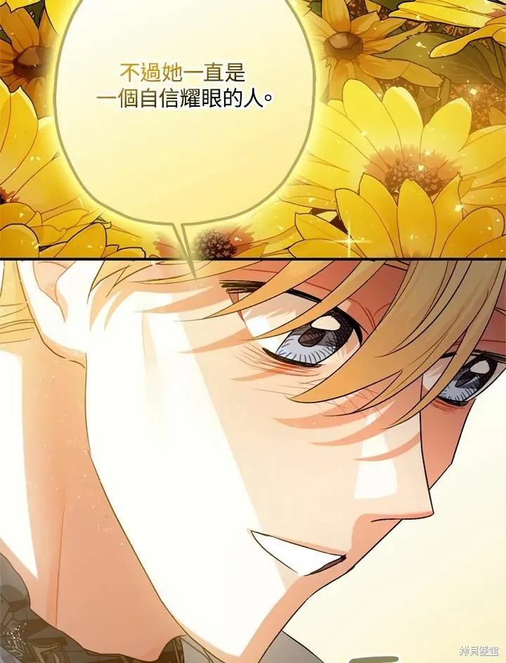 第44话 第79页