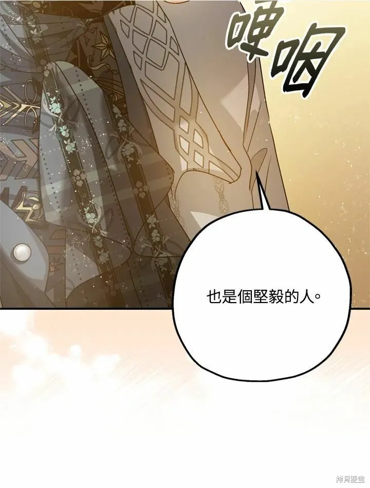 第44话 第80页