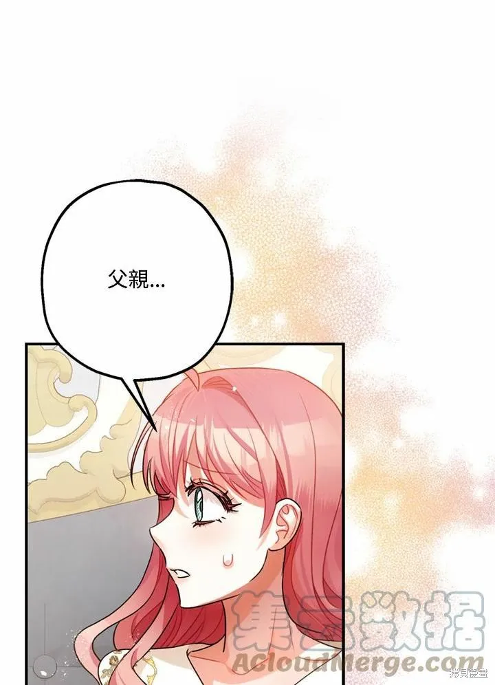第44话 第81页