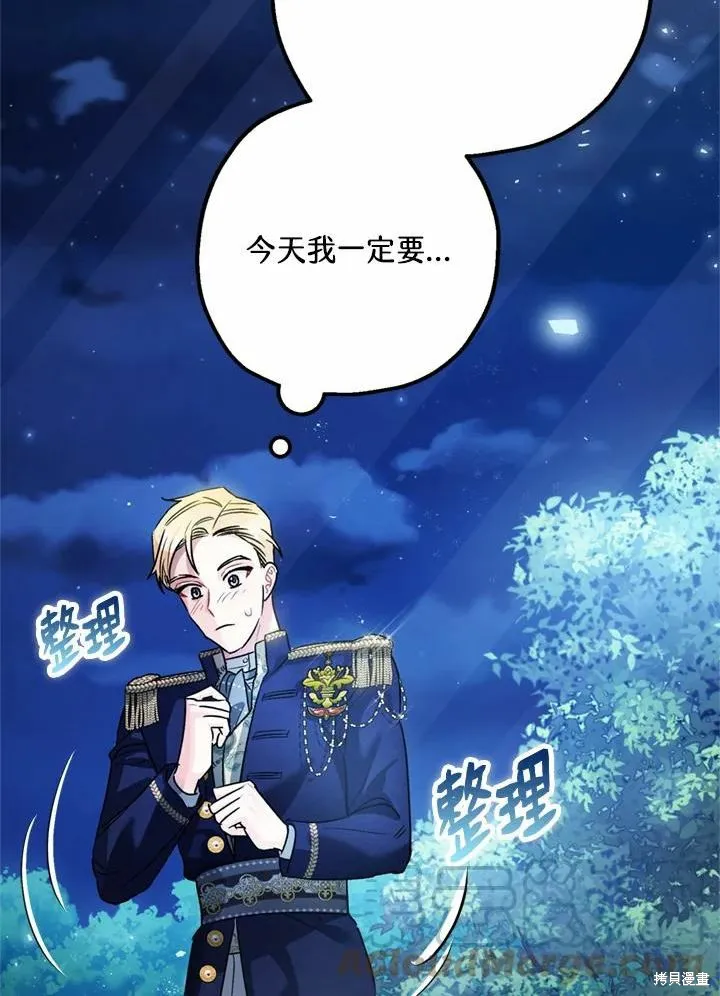 第44话 第89页