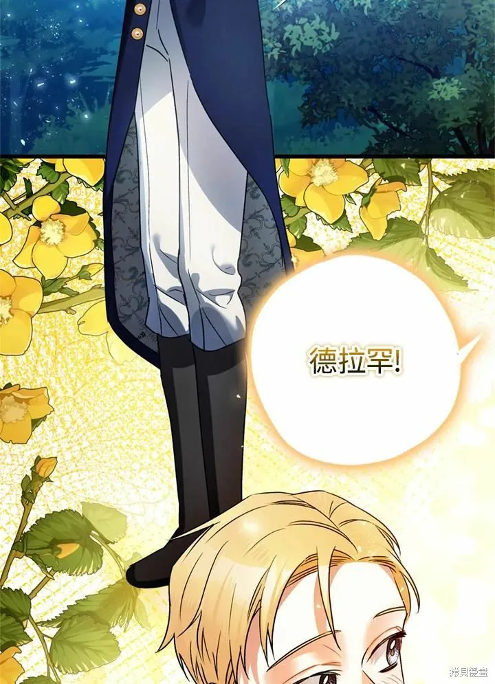 第44话 第90页