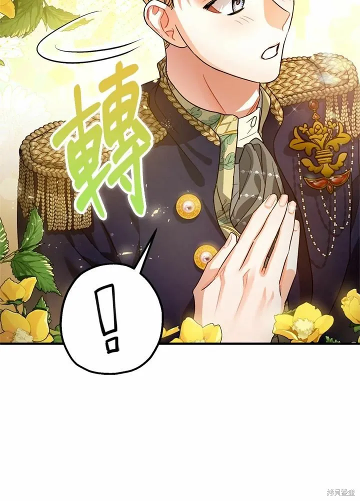 第44话 第91页