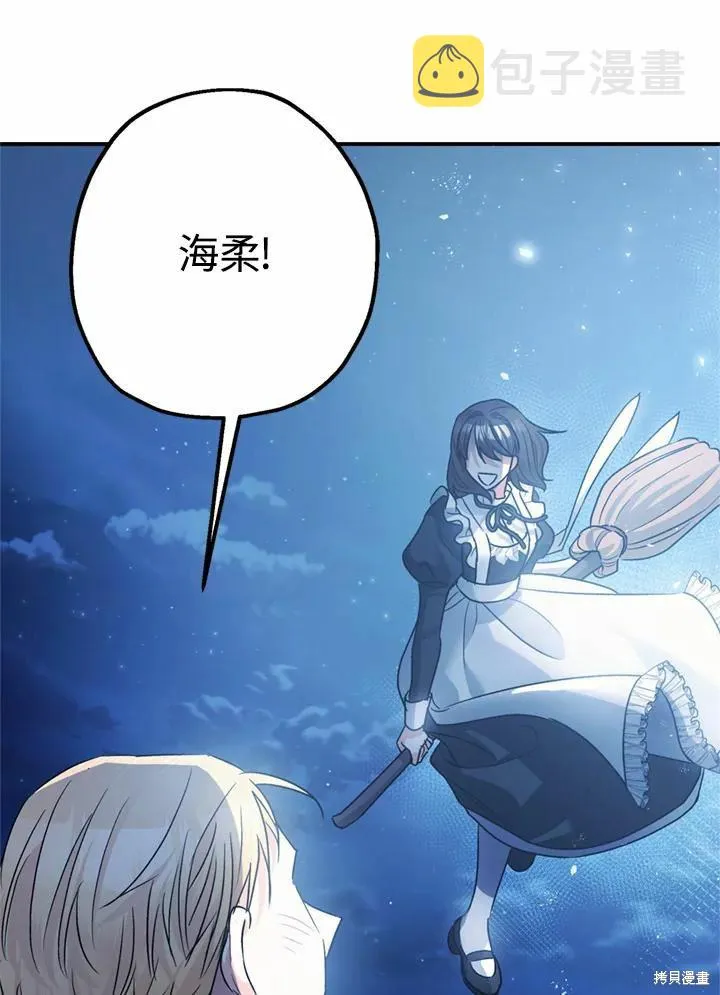 第44话 第92页