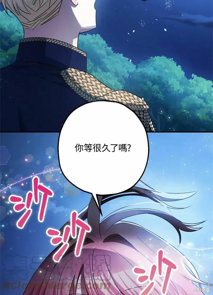 第44话 第93页