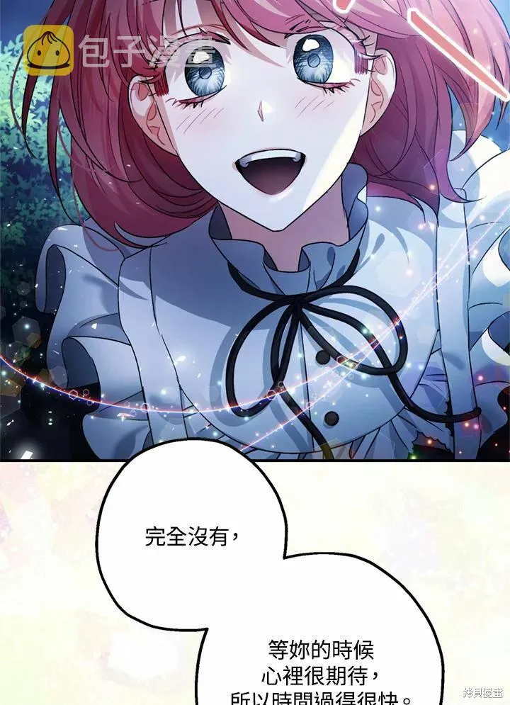 第44话 第94页