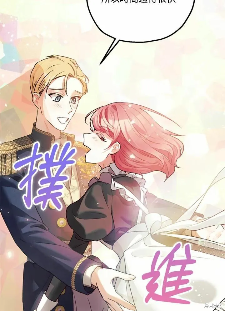第44话 第95页