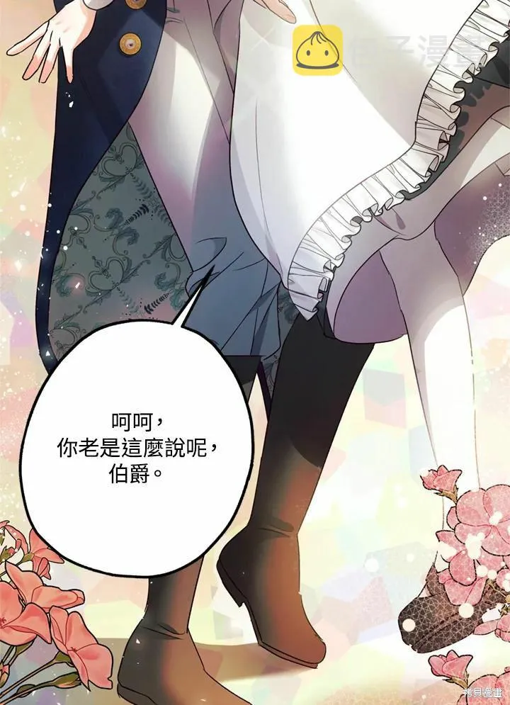 第44话 第96页